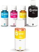 Resim HP Gt53xl 316 4 Renk Orjinal Mürekkep Seti +1 Sarı Hediye Gt-01-a317 
