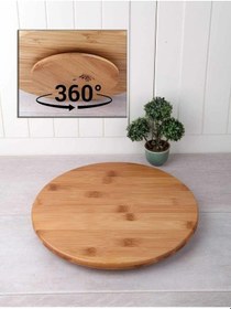 Resim Busstier Bambu 360 Dönen Lüx Servis Ve Sunum Tabağı 30 Cm Pizza Ve Meze Tabağı Bambu 