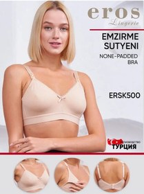 Resim Dagı & Eros Emzirme Sütyeni Çıkarılabilir Kaplamalı 137578507 Bej 