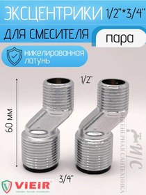 Resim Vieir Para Termometresi Bağlantası İçin Eksantrik 370422765 