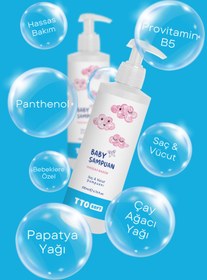 Resim TTO Soft Bebek Şampuanı 200ml 