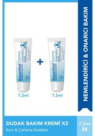 Resim Bepanthol Derma Dudak Bakım Kremi 2 x 7.5 ML 