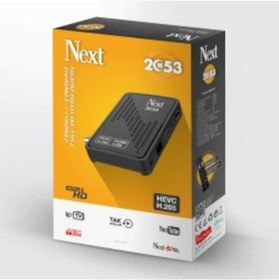Resim Next 2053 Hd Uydu Alıcısı 