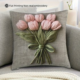 Resim 1 adet 2D düz baskı yastık kılıfı, lale buket desenli, yumuşak ve konforlu, %100 polyester, makinede yıkanabilir, nakışsız, 18*18 inç (45*45 cm), yatak odası, oturma odası, çiftlik evi dekoru için uygun, iç dolgu hariç, 2D Düz 