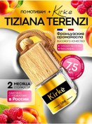 Resim Bloom & Bloom Kirke Arabanın İçi İçin Asılan Oto Parfümü Hoş Koku. Asılan Oto Parfümü Kirke Ekstresi 275278699 