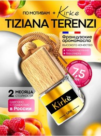 Resim Bloom & Bloom Kirke Arabanın İçi İçin Asılan Oto Parfümü Hoş Koku. Asılan Oto Parfümü Kirke Ekstresi 275278699 