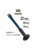 Resim Fıt Fınch Industrıal Tools Fıt Dişlemeli Yassı Kuluçka Kenet 250 X 16 X 22 Mm 100302714 