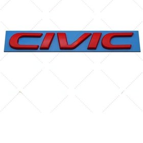 Resim Honda Uyumlu Civic Kırmızı Bagaj Yazısı 