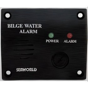 Resim Sintine Alarmı 12V 