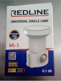 Resim Redlıne Universal Tekli Lnbf Wl-1 