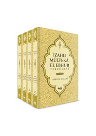 Resim Izahlı Mülteka El Ebhur Tercümesi - Mustafa Uysal 