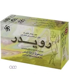 Resim Douxtouche Tüy Dökücü Toz - Hamam Otu Mühürlü 50 gr 
