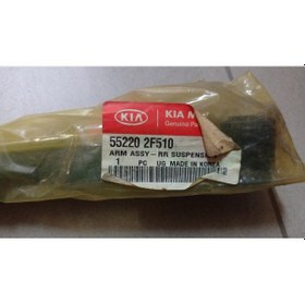 Resim 552202f510 Arka Suspansıyon Rot Kolu F/l Cerato 