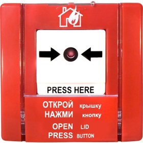 Resim Arton Spr-3L 2 Telli Konvansiyonel Yangin Alarm Butonu 
