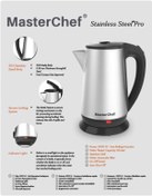 Resim Masterchef 1.8 Lt Paslanmaz Çelik Kettle - Su Isıtıcı 