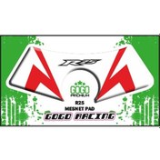 Resim YAMAHA R25 2014-2018 UYUMLU MESNET PAD 011 