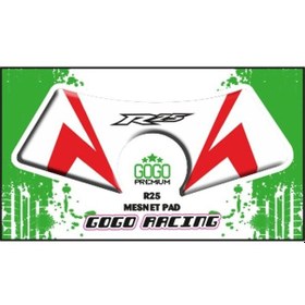 Resim YAMAHA R25 2014-2018 UYUMLU MESNET PAD 011 