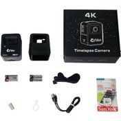 Resim AFİDUS Atl-800 4k Time Lapse Kamera Inşaat Kamerası Proje Kamerası Güvenlik Kamerası Brinno Ltd.şti 