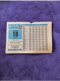 Resim 18 Mart 2008 Takvim Yaprağı - Nostaljik Koleksiyonluk Takvim Yaprağı 