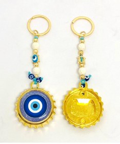 Resim Nazar Boncuklu Anahtarlık, Şişe Açacaklı Metal Anahtarlık 