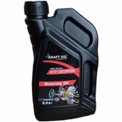 Resim Kraft Oil Atf Dexron II Şanzıman ve Direksiyon Yağı 900 ML 