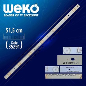 Resim IC-A-HWAI40D264R - ECHOM-40CL-464OCLO37-A1 7 LEDLİ 51.5 CM - (WK-478) 