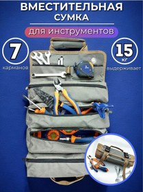 Resim Artworker Araba İçin Aleti Düzenleyici Çanta 213047113 