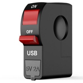 Resim Motobisavm Açma - Kapama Düğmesi Usb 5V 2Ah 