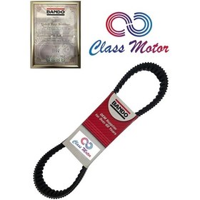 Resim Rks Bolero 50 Bando Kayış Oem 