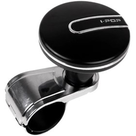Resim Point Metal Siyah Universal Araç Direksiyon Topuzu ond93 