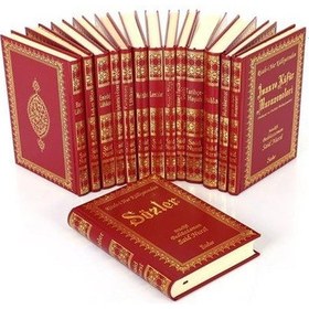 Resim Risale-i Nur Külliyatı Arapça Külliyat - Rahle Boy - Vinlex ... 