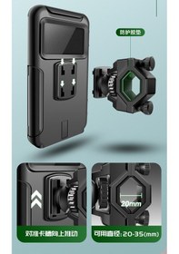 Resim Resolut Gidon Telefon Tutucu Bağlantı Aparatı Yeni model 