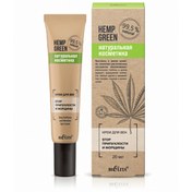 Resim Belita hemp green şişlik ve kırışıklık engelleyici göz kremi 20 ml 