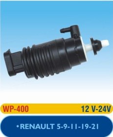 Resim SU FISKİYE MOTORU RENAULT R9 R11 R19 R21 CLİO KANGOO 7700802336 