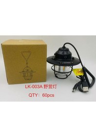 Resim Ayt Powermaster Kamp Lambası Aydınlatma Led Işıldak Powerbank Cep Telefonu İle Çalışabilen Usb Aydınlatma 