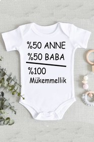 Resim hamiletshirtum Baba Anne Mükemmellik Organik Baskılı Zıbın Body 