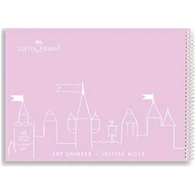 Resim Sert Kapaklı Resim Defteri, 25x35 Cm Boyutunda 30 Yaprak Ve Çevre Dostu Kağıt 