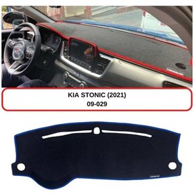 Resim KIA STONİC (2020+) TORPİDO KORUMASI / HALISI / ÖRTÜSÜ / KILIFI 