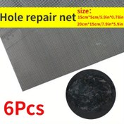 Resim 6'lı Çelik Onarım Ağı için GM Bumper – Dayanıklı Metal Yama Ağı, Plastik Çatlak Onarımı için Yüksek Sıcaklık Dirençli, Kanot, Kaynak Tamirleri – Ön Yerleştirme Onarım Kıtı 