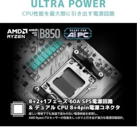 Resim Ohbe Express Msı B850M Gamıng Plus Wıfı Ddr5 Am5 8200(OC) Mhz Matx Gaming (Oyuncu) Anakart 