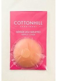 Resim Cottonhill Silikon Göğüs Ucu Kapatıcı, Meme Ucu Kapatıcı Bej 
