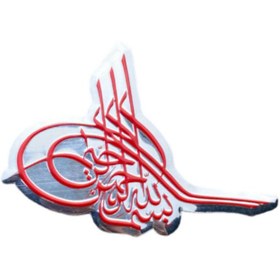 Resim Space Arma tuğra kırmızı / YACIY134-1 