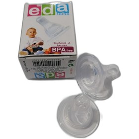 Resim LUX EDA BEBE Silikon Biberon Emziği 