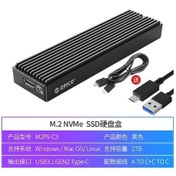 Resim Orıco M2pv-c3 M.2 Nvme Ssd Dış Kutusu Alüminyum Type-c Usb 3.1 Siyah Hızlı Veri Transferi Taşınabilir Disk Kutusu 