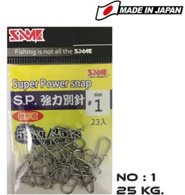 Resim Same Super Snap Klips No:1 - 25 Kg. 