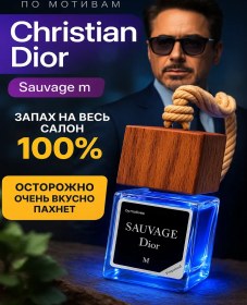 Resim Aırpoint Premium Araç Parfümü Oto Kokusu Difüzör 229554462 