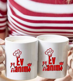 Resim Procity Ev Hanımı Ikili Beyaz Porselen Kupa Bardak 