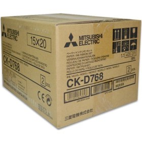 Resim Mitsubishi Ck-D768 Photo Printer Kağıdı Termal Kağıt 15-20 CM 