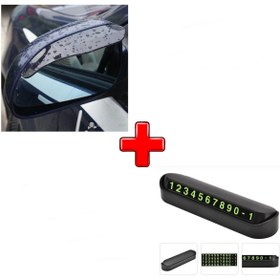 Resim Aksefuar Lazer Araç Parkmatik Aç Kapa Fosforlu Numaratör + Araç Dış Yan Ayna Yağmur Koruyucu 