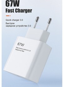 Resim Xiaomi Redmi Note 13 Pro / 13 / 12 Pro / 12 / 11 / 11 Pro Uyumlu 4g Turbo Şarj Aleti Adaptörü 67watt 